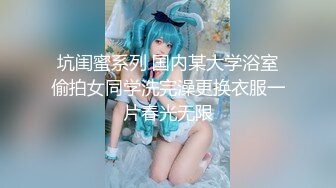 EDmosaic10-17蘿西跟潔咪被三個鴨服務滿意地噴到床上淹水