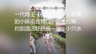 中山江门珠海夫妻情侣单女spa