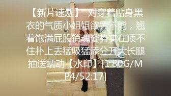 萝莉社 lls-215 反差女学霸主动为授课老师放松-幽奈