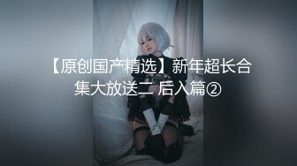 重磅绝版！推特最美长腿妹特特丹 稀缺裸舞定制顶B电臀 (3)