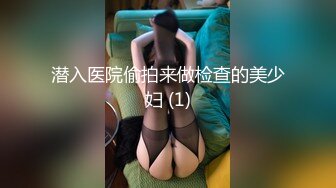 《精品反差高材生》露脸才是王道！极品翘臀留学生Alison私拍~握着大肉棍爱不释手被白人男友抓着头发被各种输出视频 (9)