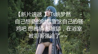 与年轻单男的狂野性爱