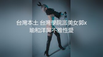 18厘米长屌爆插白皙女神，好美好白魔鬼身材 抽插的啪啪声 悦耳的呻吟 不射都难