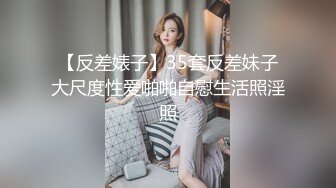 24岁人妻~黑色丝袜性感美臀