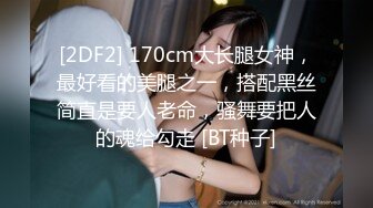 (麻豆傳媒)(msd-164)(20231005)當著老公面前操他騷妻-徐豔