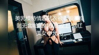 情趣酒店360摄像头偷拍下午搓完麻将和超市少妇老板娘开房快活一下临走还不忘补补妆