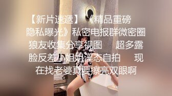 无比震精 臀控必享 调教大神 宇轩 淫荡骚妻母狗私拍各种性事~ 扩张异物插入3P肛交各种极限操作