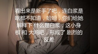 残念挑战寸头双胞胎 双人轮番被干到求饶