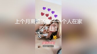 大二骚母狗