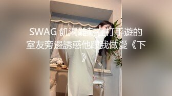 【AI换脸视频】杨颖 Angelababy 上班迟到受到女上司的性爱惩罚