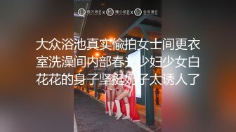 2/3最新 E奶美甲师报复男友疯狂与3男大乱斗逼逼玩到喷水VIP1196