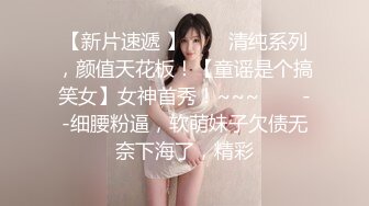 极品高颜值长相甜美大奶白裙妹子啪啪近距离特写口交