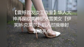  新婚娇妻少妇 新婚白皙性感蜂腰蜜桃臀少妇，给老公戴绿帽 为了刺激约啪老同学