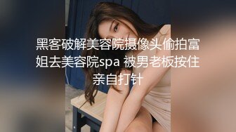 见到这种女人我只想说我不想努力了