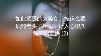 【网曝门事件】喜欢做爱自拍的新加坡性感女博士与不同男网友啪啪不雅视频流出 多姿势AV式啪啪 高清1080P版