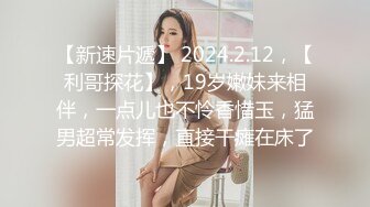 ✿迷玩妈妈✿ 好奇恋母小胖子下药迷玩生母3 醉酒的妈妈聚会回来中我招 居然还穿着黑丝似乎被操过 玩屁眼无比黏滑骚穴