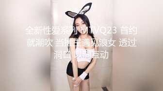 最新爆頂，推特飛機萬人求購的新時代網黃大波肥鮑反差婊12baegirl私拍②，真人道具造愛