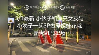 SWAG 五主播淫荡轮盘!10P无极限多人混战! 米宝