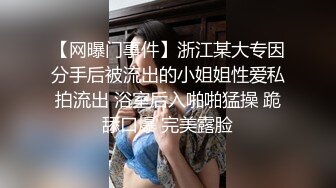 外表超甜眼镜美女！美乳粉穴！难得大尺度自慰，说话温柔嗲嗲，跳蛋震动骚穴，嘴里吃振动棒，表情很是淫荡