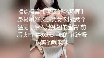 高颜值白衣女神 超级撩人啊 这销魂身材是个男人就挡不住，大长腿软软娇躯猛力扣穴哦哦呻吟骑乘操穴