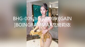 BHG-009(bhg00009)[GAIN]BOINGRAMMAR高崎莉依