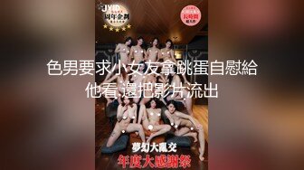 STP26905 极品尤物【乔乔】颜值女神下海！剪刀修逼毛，超嫩美乳，修完毛自慰，掰开紧致小穴，边揉搓阴蒂呻吟