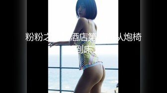 淫女绿妻鬼父乱伦【家有爱女初长成】✅亲手把单男处男大鸡巴送进老婆的蜜穴