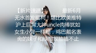 ☆★高能预警极品身材颜值巅峰比女人还女人高冷气质外围T【时诗君君】11月私拍~与金主各种玩肏互怂3P雌雄难辨直男最爱 (4)