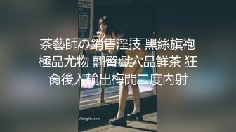 无毛逼极品小少妇，高颜值好身材大秀直播，各种撩骚动作不断诱惑狼友，揉捏骚奶子狼友，特写展示逼逼好骚啊