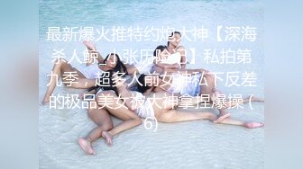 【推特 我的枪好长啊】3P打桩踩头后入骚人妻 千元付费资源