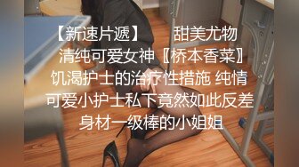 kcf9.com-韩国富二代包养白净母狗萝莉「little_le_nni」BDSM后庭开发日记 束缚鞭打虐阴虐肛滴蜡【第一弹】