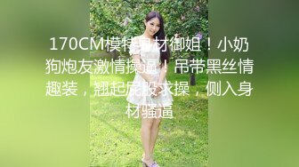 星空传媒-现任危机女友与前任的狂乱之夜-金巧巧