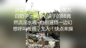 你的幼儿园老师，清纯又甜美