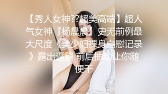 ✿稀有露脸✿ 高端摄影ACG业界女神爆机少女▌喵小吉▌小清新《蜜桃乌龙》粉色少女蜜鲍愈加饱满 无比紧实的感觉