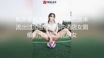 (BC-SSS-017)极品齐逼皮裙美女反差内裤.被男友抱起内裤贴镜头