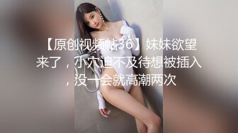 《极品CP魔手外购》坑神潜入某单位女厕隔板缝中实拍超多小姐姐方便，后位前位赤裸裸逼脸同框，连衣裙眼镜骚妹居然自慰闻B味 (25)