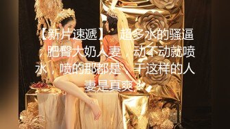 【极品媚黑总动员】极品身材媚黑女神『Wifelove』最强约炮大屌黑超无套虐操骚货 高清1080P原版无水印 (1)