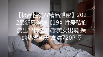 【新片速遞】高顔值清纯甜美00後软萌妹,小嫩茓粉嘟嘟的,十分嫩,这麽干净的小B,谁不想舔[1.24GB/MP4/02:26:50]