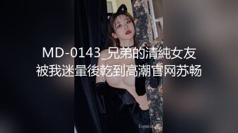 新来的骚妹子，丝袜高跟露脸诱惑狼友，揉奶玩逼各种撩骚互动狼友，淫声荡语表情好骚，自慰呻吟高潮迭起浪叫