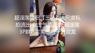 ✿网红女神✿潮喷淫娃〖小水水〗给黑丝女友做推油，撕开丝袜就开干，淫荡小母狗撅高高屁股主动求插入，反差婊一个