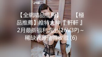 【高清中文】新人欢迎会喝醉了的我被公司的美女前台小姐明里紬逆带回家从晚到早被榨干的一夜