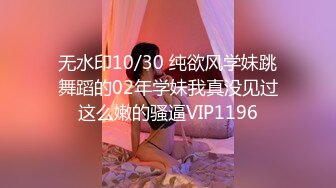 6/19最新 女上位极限坐桩好深啊后入蜜鲍极射宫口VIP1196