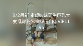 真实换妻 夫妻约单男，短发少妇被小伙猛操，绿帽老公在一旁录像