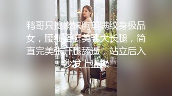 【超颜女神完美露脸】台湾现役AV女优『米欧Mio』最新VIP订阅私拍①性爱啪啪+炮机自慰+脸穴同框 (2)