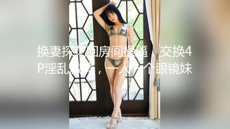 STP22346 星空传媒 XK8064 女朋友的秘密 浴室偷腥姘头竟是男友爸爸