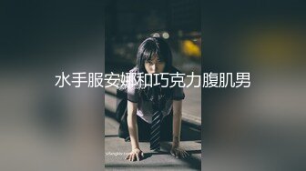 猛男「黑亚当」约炮高颜值双E大奶，3P大战，口爆吃鸡，激情潮吹，双穴齐开，双双高潮 (1)