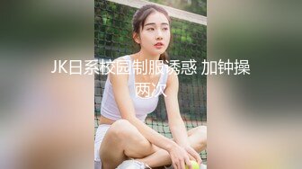 花臂纹身超大白皙美乳妹被炮友咬奶头，浴缸鸳鸯浴洗完再开操，掰开能学口交舔弄后入抬腿抽插猛操