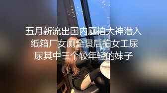 大学女厕全景偷拍多位小姐姐嘘嘘各种美鲍一一呈现.mp4