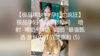 STP27056 性感女神 【上海卓卓】 激情 ！美臀肥穴翘起摇摆 ，揉搓奶子 ，手指插穴扣弄 ，水声哗哗娇喘呻吟