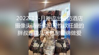 超清纯制服模特身材诱惑长相甜美挑逗鸡巴打飞机女上位打桩